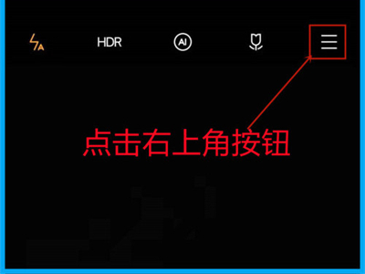 小编教你iqoo8怎样设置照片水印。